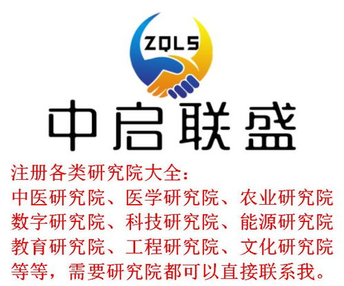 北京培訓執照辦理、轉讓與技術轉讓全流程解析